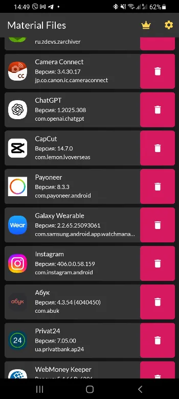 Скриншот XAPK Installer 2