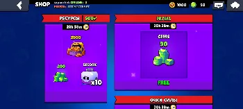 Скриншот Yengo Brawl 2