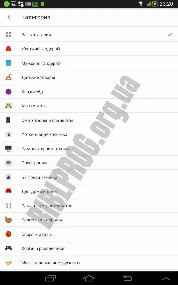 Скриншот Youla 3