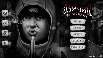 Скриншот Зайчик: Овечья Шкура 1