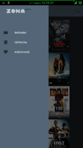 Скриншот Zona 2